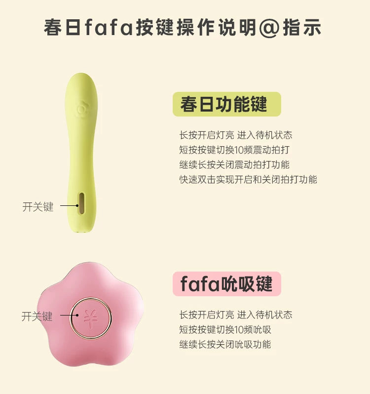 Spring Fafa Suction & G-Spot Vibrator Set