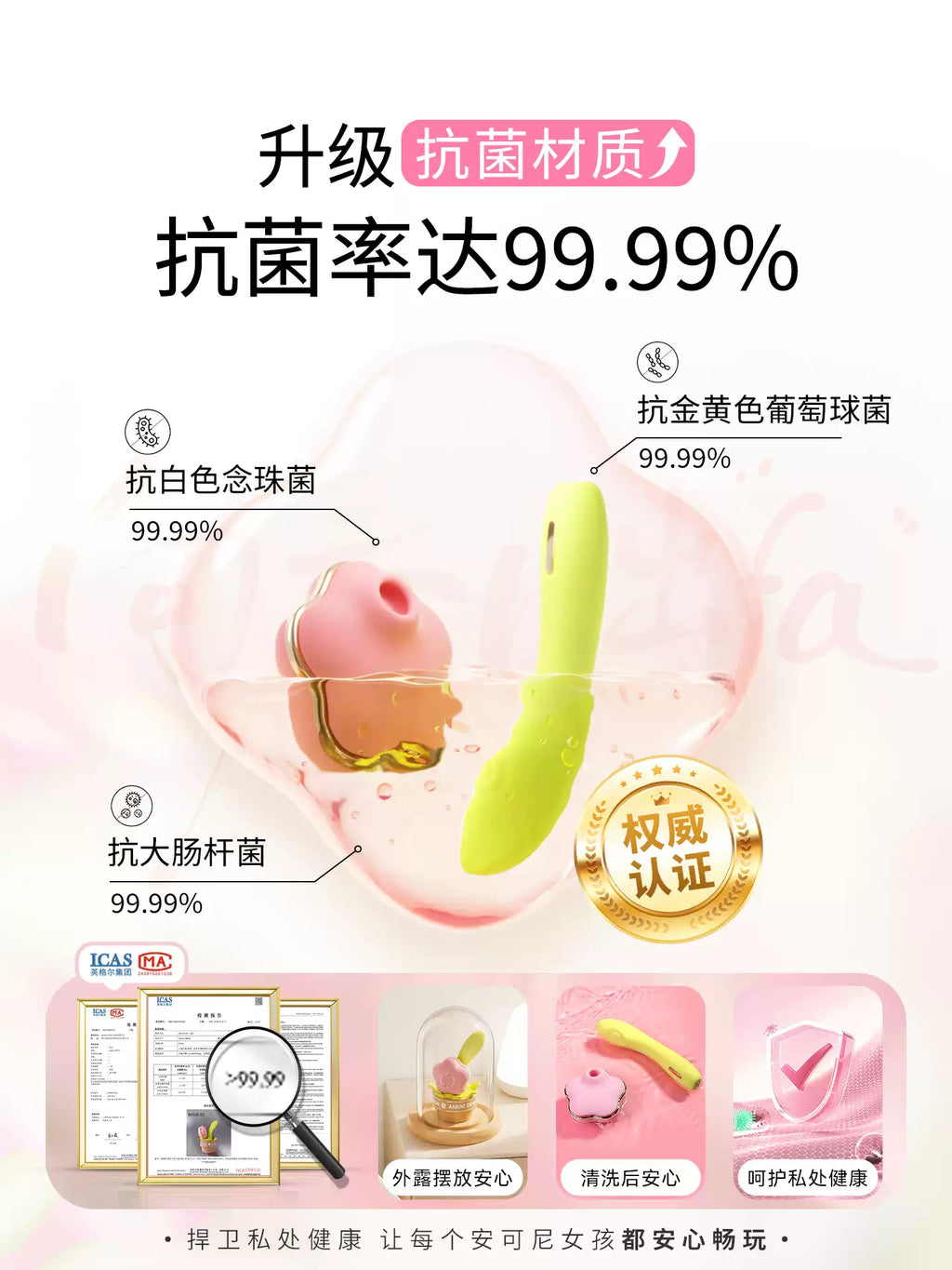 Spring Fafa Suction & G-Spot Vibrator Set
