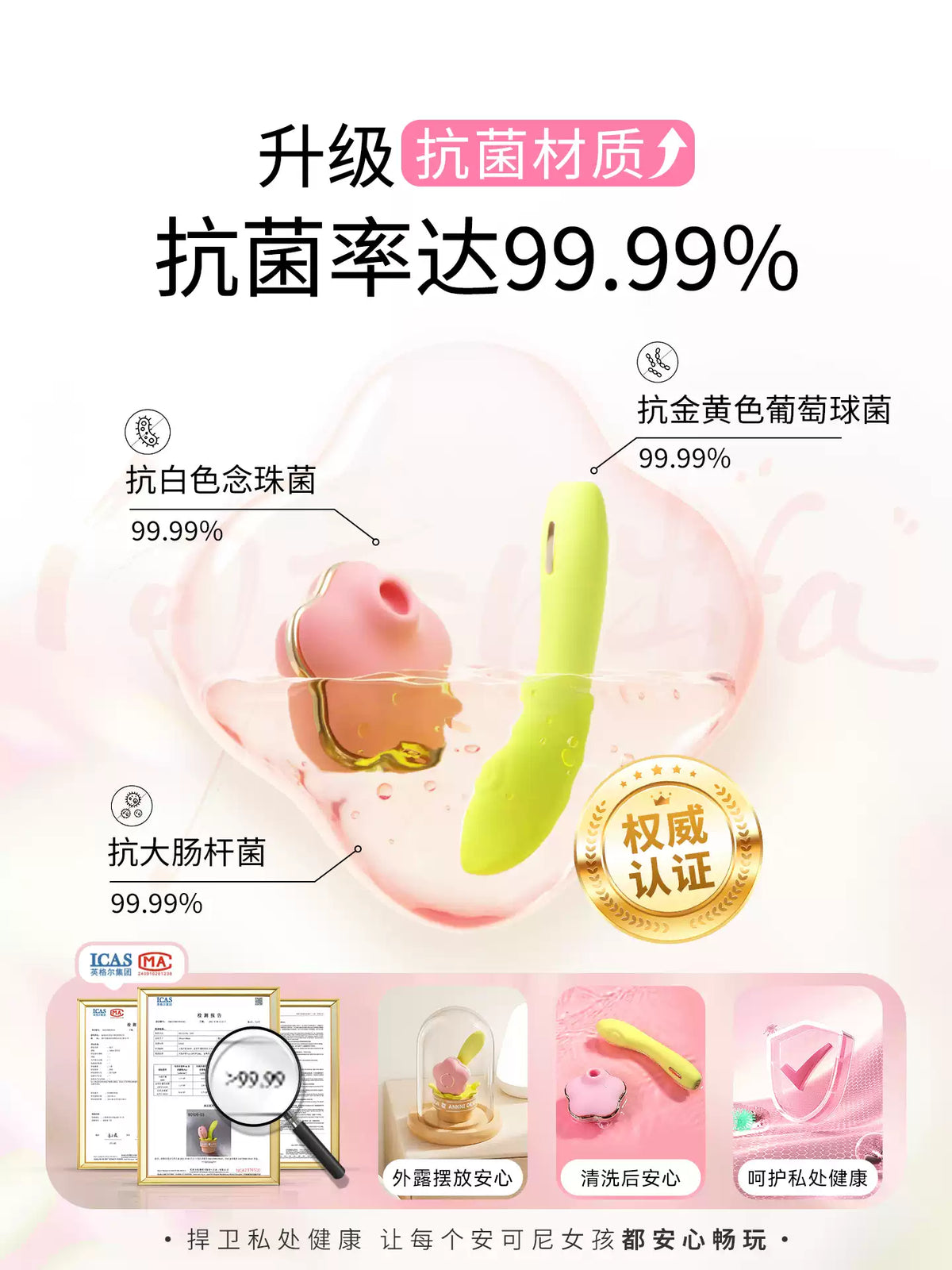Spring Fafa Suction & G-Spot Vibrator Set