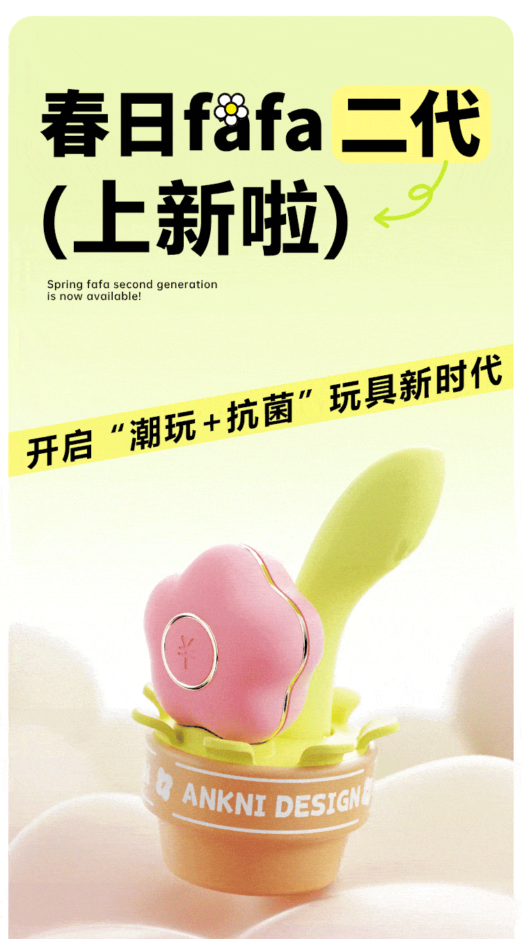 Spring Fafa Suction & G-Spot Vibrator Set