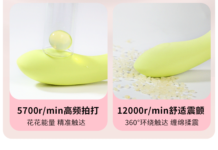 Spring Fafa Suction & G-Spot Vibrator Set