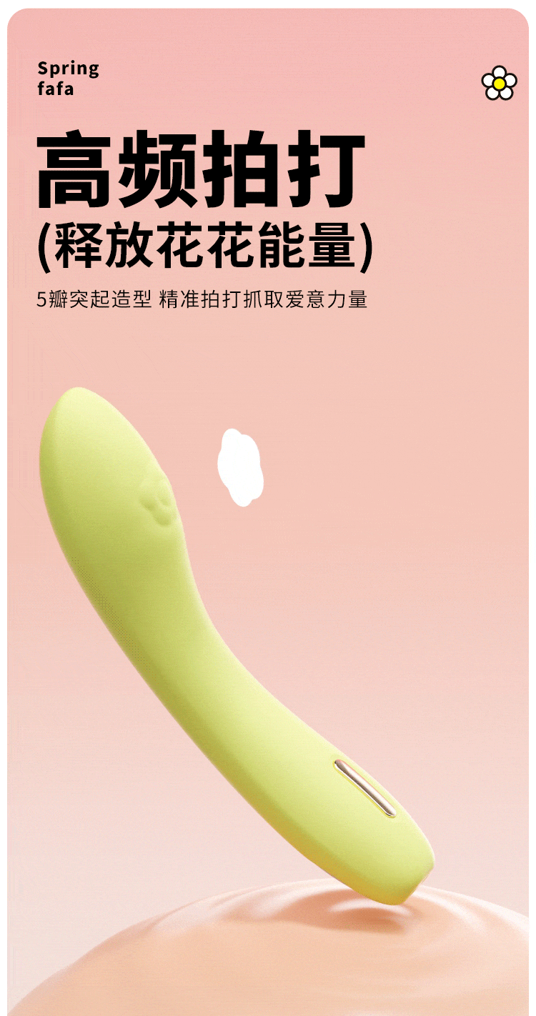 Spring Fafa Suction & G-Spot Vibrator Set