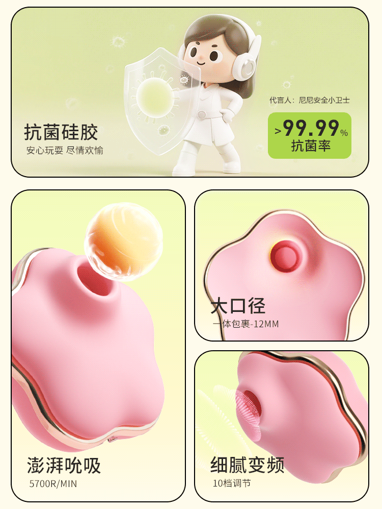 Spring Fafa Suction & G-Spot Vibrator Set