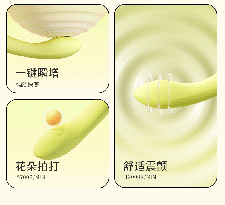 Spring Fafa Suction & G-Spot Vibrator Set